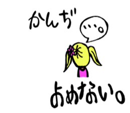 Japanese GANGURO GAL sticker #10157212