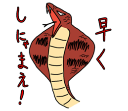 The lizard which speaks language of cats sticker #10157436