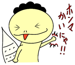 The lizard which speaks language of cats sticker #10157450