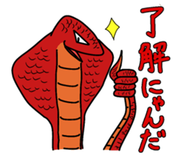 The lizard which speaks language of cats sticker #10157451