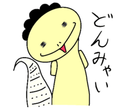 The lizard which speaks language of cats sticker #10157453