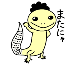The lizard which speaks language of cats sticker #10157455