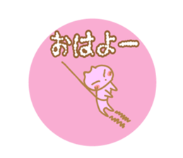 Greetings Tenko prime2 sticker #10157457