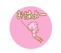 Greetings Tenko prime2 sticker #10157457