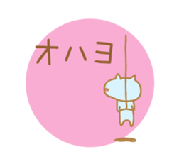 Greetings Tenko prime2 sticker #10157459