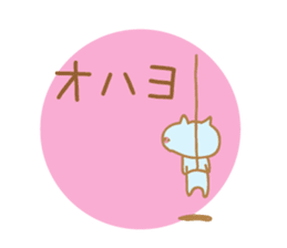 Greetings Tenko prime2 sticker #10157459