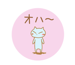 Greetings Tenko prime2 sticker #10157461