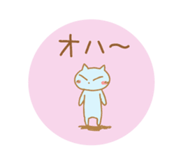 Greetings Tenko prime2 sticker #10157461