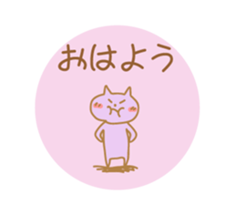 Greetings Tenko prime2 sticker #10157462