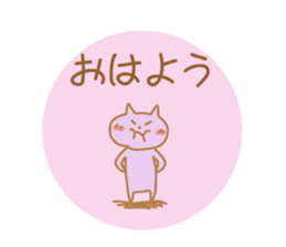 Greetings Tenko prime2 sticker #10157462