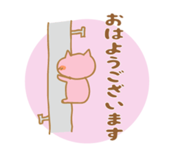 Greetings Tenko prime2 sticker #10157463