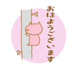 Greetings Tenko prime2 sticker #10157463