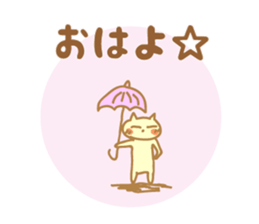 Greetings Tenko prime2 sticker #10157465