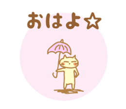 Greetings Tenko prime2 sticker #10157465