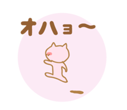 Greetings Tenko prime2 sticker #10157467