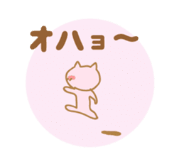 Greetings Tenko prime2 sticker #10157467