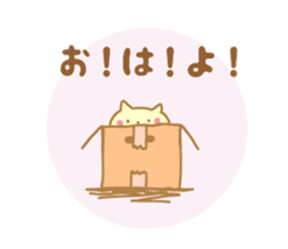 Greetings Tenko prime2 sticker #10157468