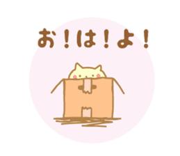 Greetings Tenko prime2 sticker #10157468