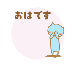 Greetings Tenko prime2 sticker #10157470