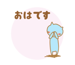 Greetings Tenko prime2 sticker #10157470