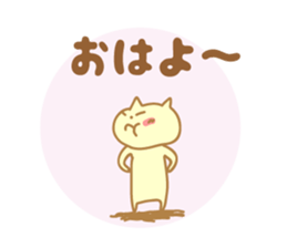 Greetings Tenko prime2 sticker #10157471