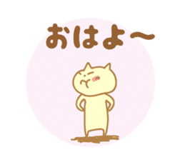 Greetings Tenko prime2 sticker #10157471