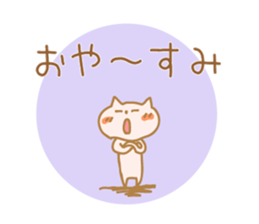 Greetings Tenko prime2 sticker #10157475