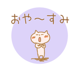 Greetings Tenko prime2 sticker #10157475