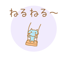 Greetings Tenko prime2 sticker #10157476