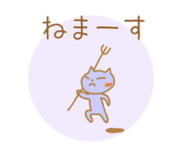 Greetings Tenko prime2 sticker #10157477