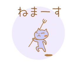 Greetings Tenko prime2 sticker #10157477