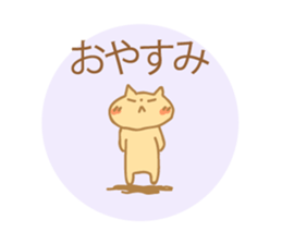 Greetings Tenko prime2 sticker #10157478