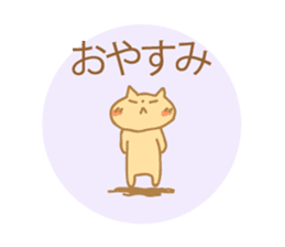 Greetings Tenko prime2 sticker #10157478