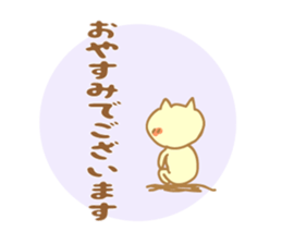 Greetings Tenko prime2 sticker #10157479