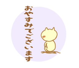 Greetings Tenko prime2 sticker #10157479