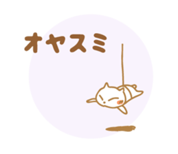 Greetings Tenko prime2 sticker #10157480