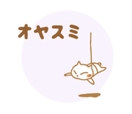 Greetings Tenko prime2 sticker #10157480