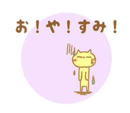 Greetings Tenko prime2 sticker #10157484