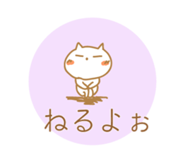 Greetings Tenko prime2 sticker #10157485