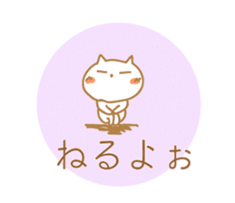 Greetings Tenko prime2 sticker #10157485