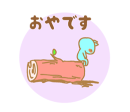 Greetings Tenko prime2 sticker #10157486