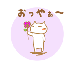 Greetings Tenko prime2 sticker #10157487