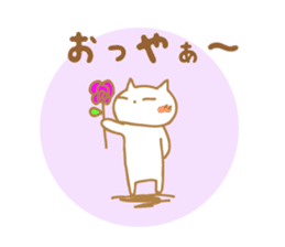 Greetings Tenko prime2 sticker #10157487