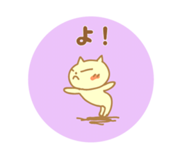 Greetings Tenko prime2 sticker #10157489