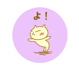 Greetings Tenko prime2 sticker #10157489