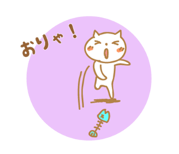 Greetings Tenko prime2 sticker #10157490