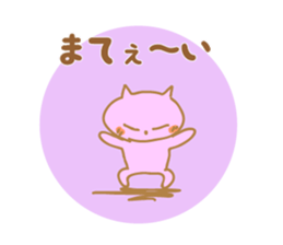 Greetings Tenko prime2 sticker #10157491