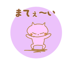 Greetings Tenko prime2 sticker #10157491