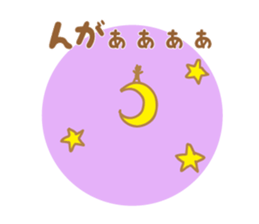 Greetings Tenko prime2 sticker #10157492