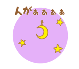 Greetings Tenko prime2 sticker #10157492